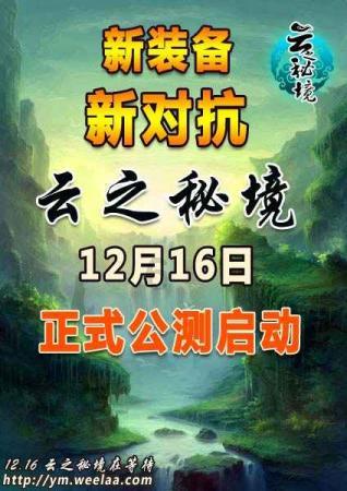 2024年“欢庆春节暨中越年俗文化交流体验活动”在越南河内举办