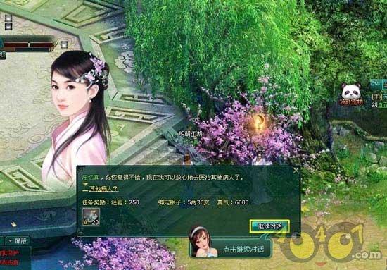 88影视