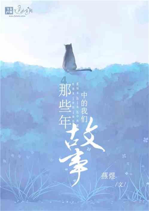 一百年之后
