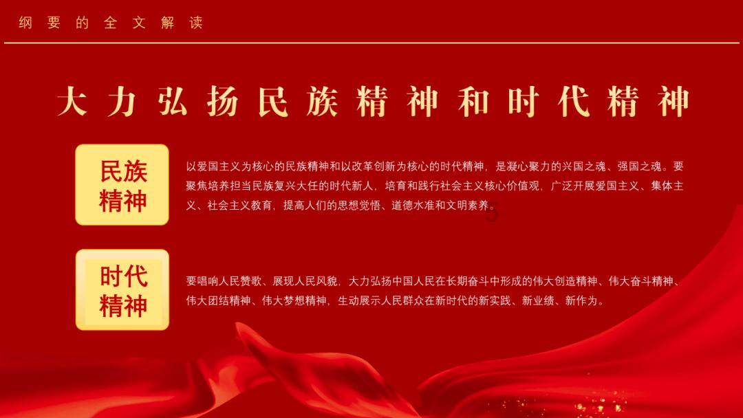 汽车华容道选关版