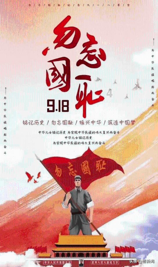 万词王