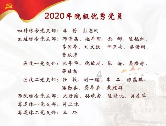 42岁马丽登《趋势》开年封面,穿玫瑰袖深V礼服,如美神降临