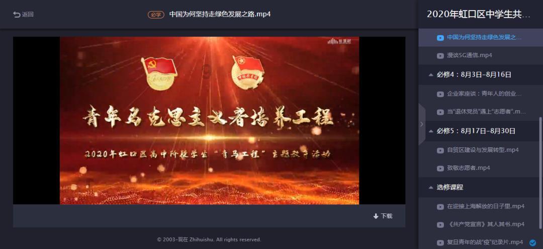 影子忍者传说