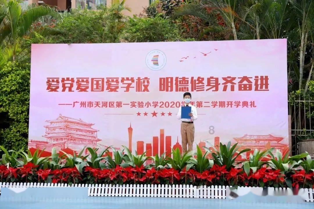 灌篮小高手