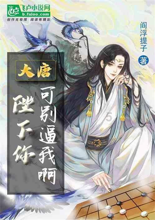 悲伤兔大冒险