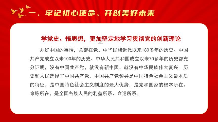 艺术时尚晚会