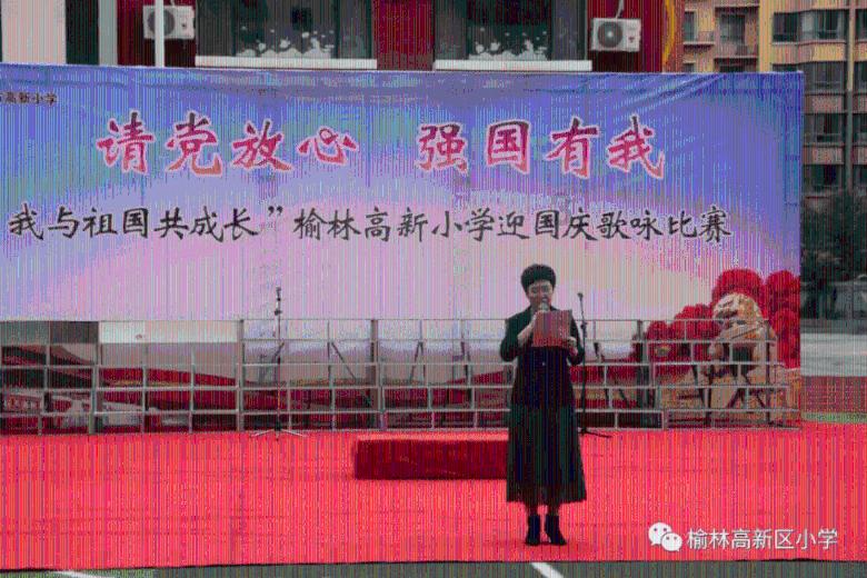 日喀则以“小组团”援藏模式助力生态文明高地建设