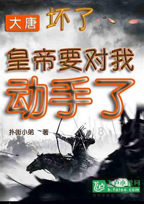 孙雯谈青训：如果我们这代不行，那就下一代人继续努力