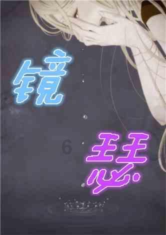 唯一的幸存者